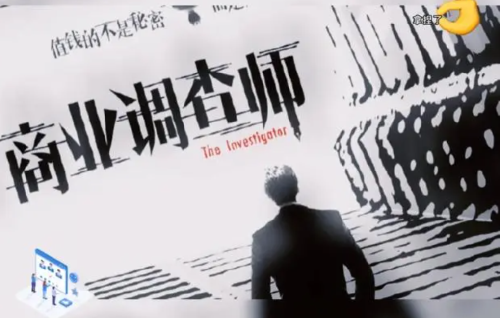 东莞劝退小三：民事诉讼中实行举证责任倒置的